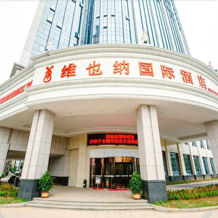 Чанша: Vienna International Hotel Changsha Jingwanzi Middle Mulian Road Branch