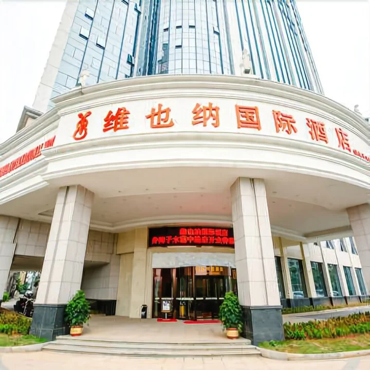 Чанша: Vienna International Hotel Changsha Jingwanzi Middle Mulian Road Branch