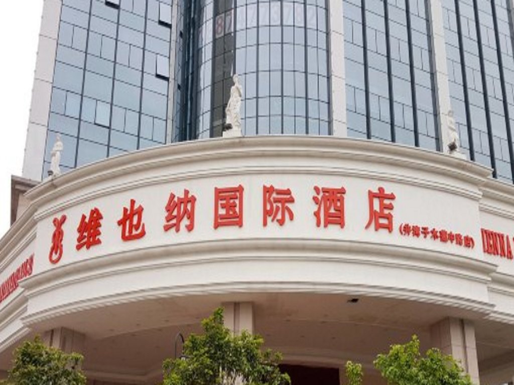Чанша: Vienna International Hotel Changsha Jingwanzi Middle Mulian Road Branch