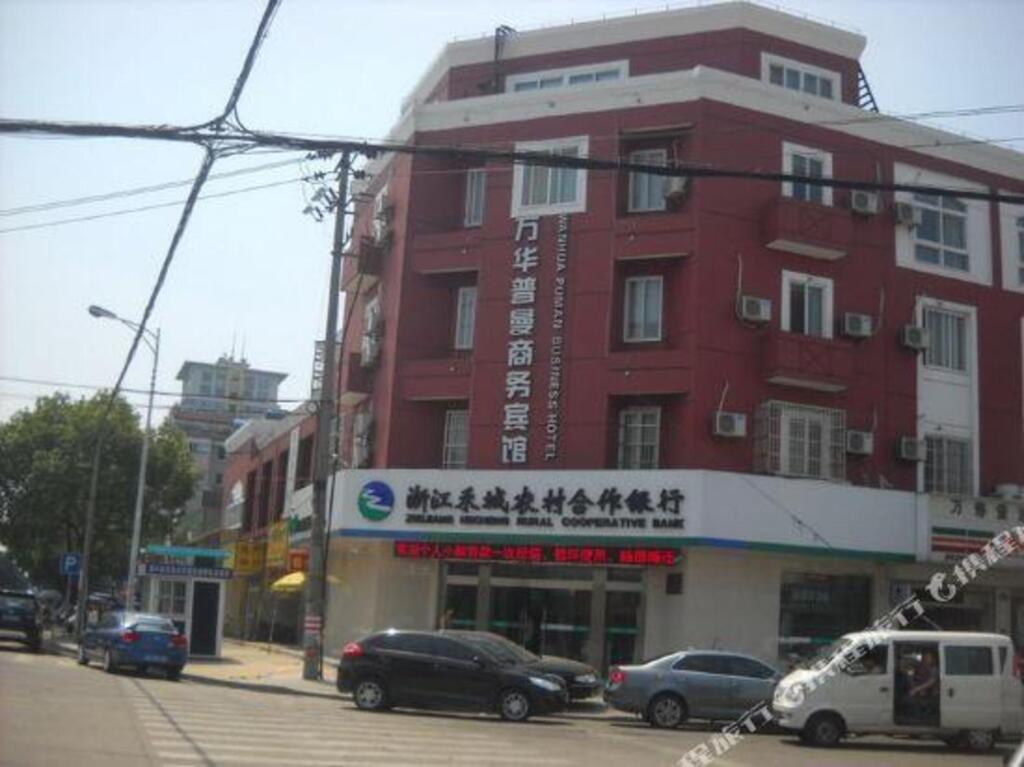 Цзясинь: Wanhua Puman  Hotel