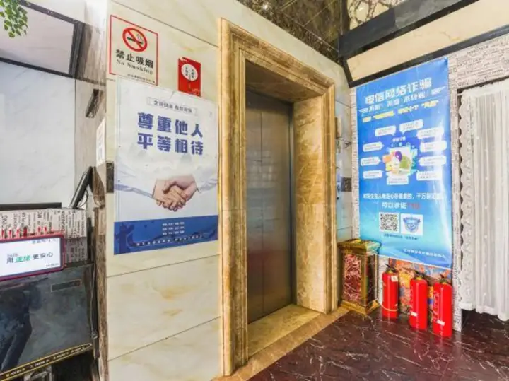Наньчан: Shuicheng Bandao Hotel