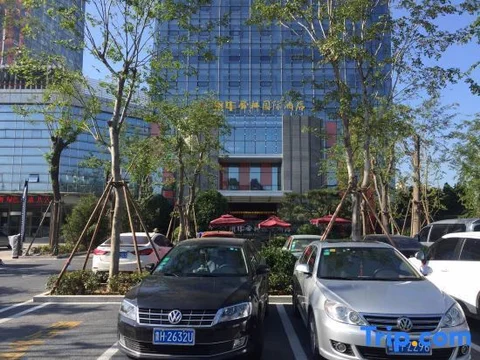 Цзинин: Yong Hua Shun Geng International Hotel