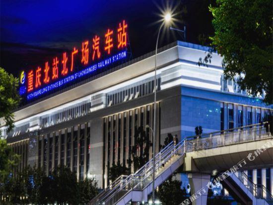 Чунцин: Langting Fashion Hotel Chongqing
