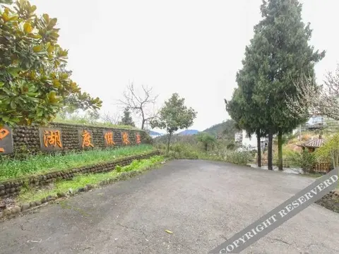 Ханчжоу: Qiaodaohu Wanghu Resort