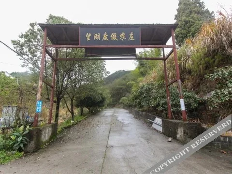 Ханчжоу: Qiaodaohu Wanghu Resort