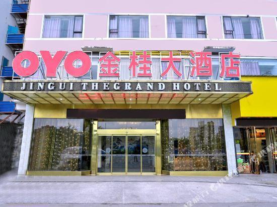 Гуйлинь: Jingui Hotel