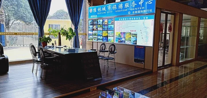 Гуйлинь: Guilin Xin Bin International Hotel