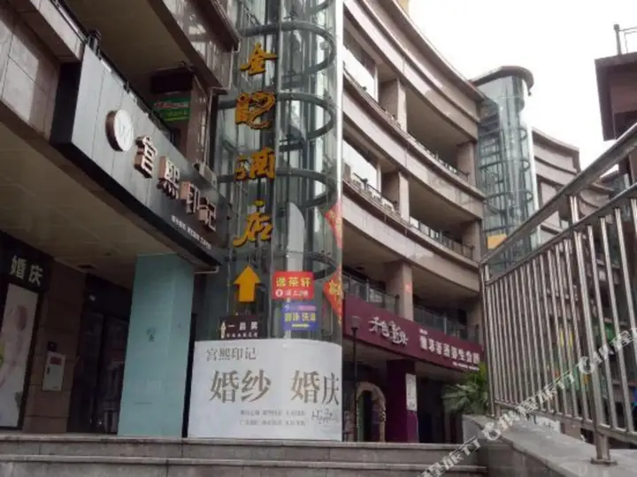 Jinlong Hotel — фото 1