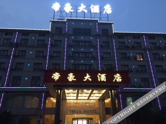 Чанчжоу: Tianmu Shanshu Hotel