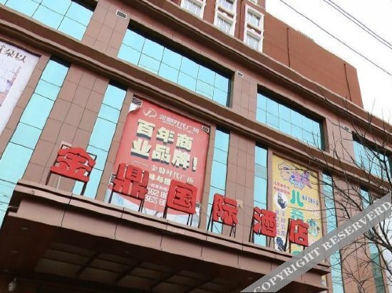 Байан-Нур: Jin Ding International Hotel