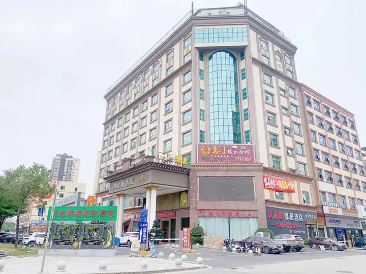 Хойчжоу: Beidas Hotel (Shuikou CITIC)