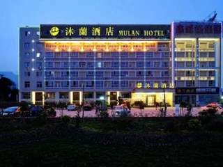 Фучжоу: Mulan Motel