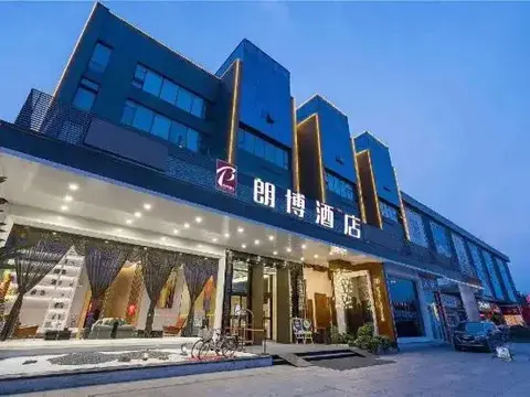 Сюйчжоу: Xuzhou Yunlong Wanda Plaza Langbo Hotel