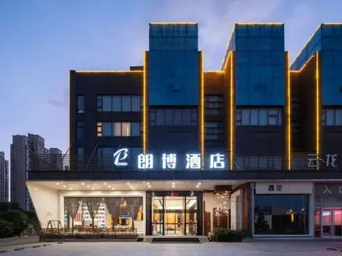 Сюйчжоу: Xuzhou Yunlong Wanda Plaza Langbo Hotel