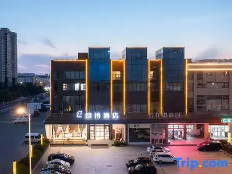 Сюйчжоу: Xuzhou Yunlong Wanda Plaza Langbo Hotel