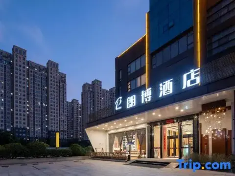 Сюйчжоу: Xuzhou Yunlong Wanda Plaza Langbo Hotel