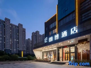Сюйчжоу: Xuzhou Yunlong Wanda Plaza Langbo Hotel