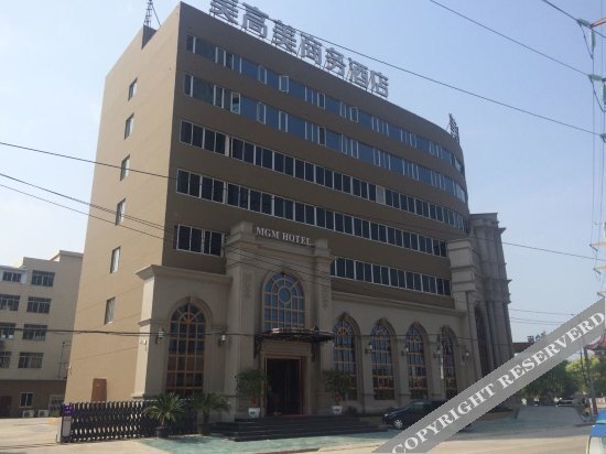 Meigaomei Business Hotel — фото 1