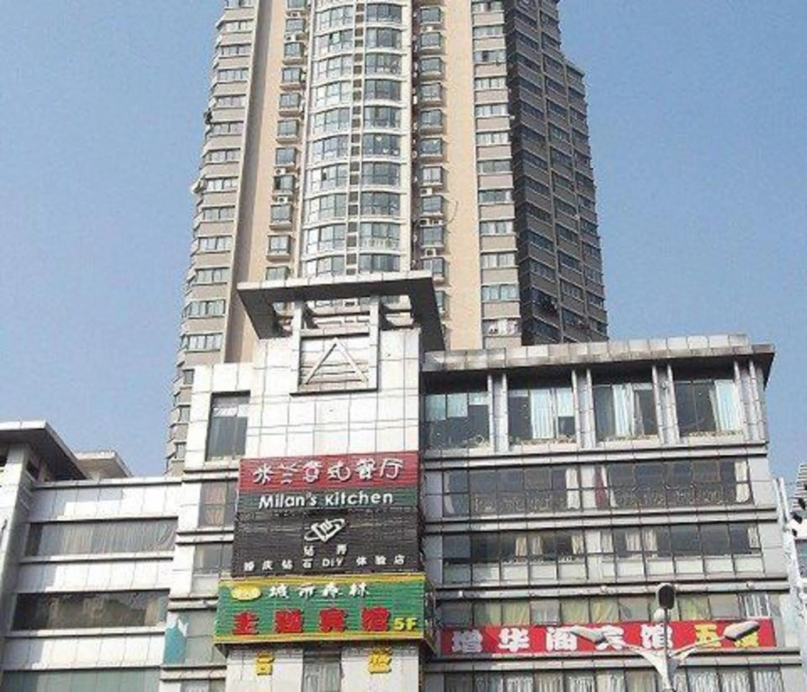 Zenghuage(Urban forest)Theme Hotels — фото 2