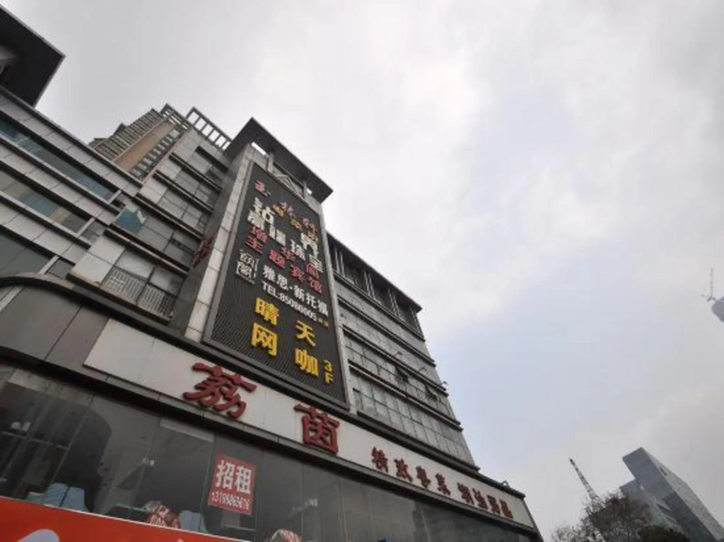 Чжэньцзян: Zenghuage(Urban forest)Theme Hotels