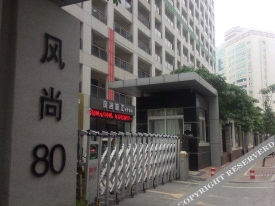 Наньнин: Fengshan Yuhui Business Hotel