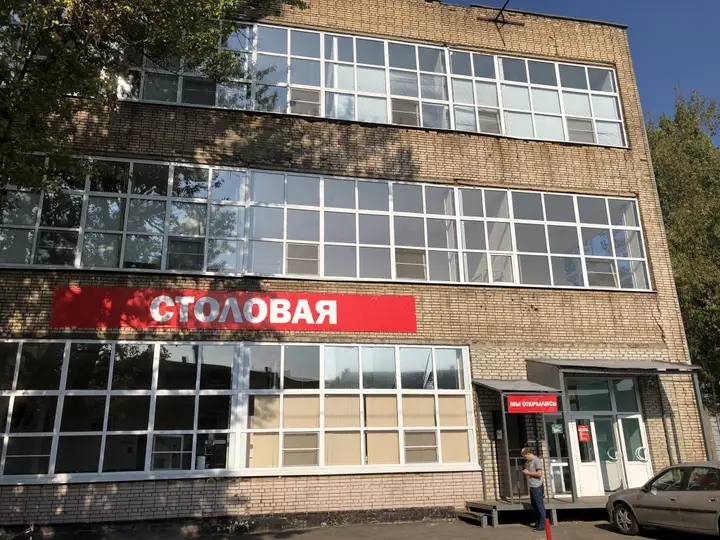 Хостел Альтаир — фото 1