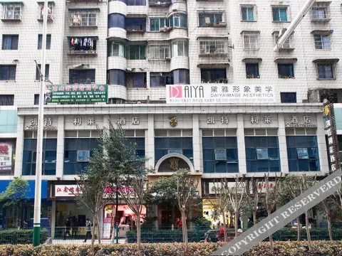 Цзуньи: Kai Te Li Lai Hotel (Zunyi Xianggang Road)