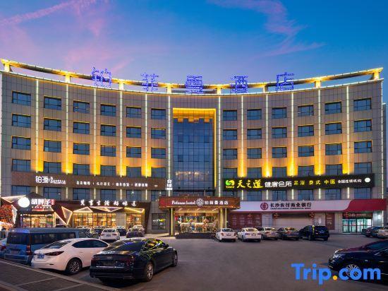 Чанша: Pefiman Hotel