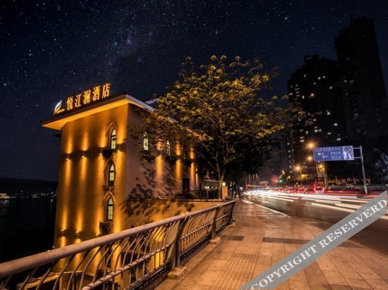 Чунцин: Yue Jiang Lan Hotel