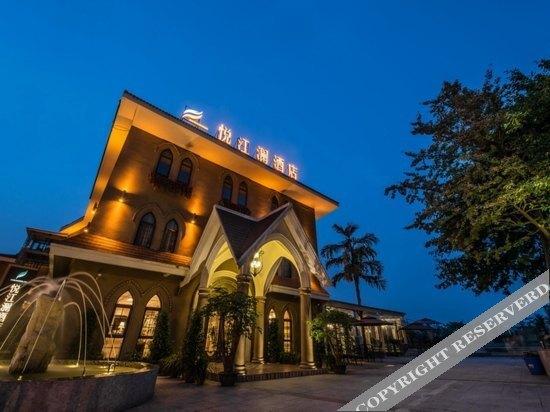 Чунцин: Yue Jiang Lan Hotel