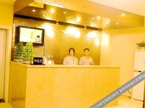 Сиань: Shuke Kuaijie Hotel
