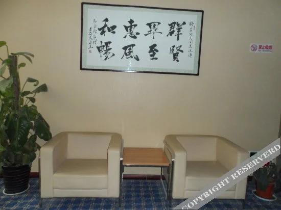 Сиань: Shuke Kuaijie Hotel
