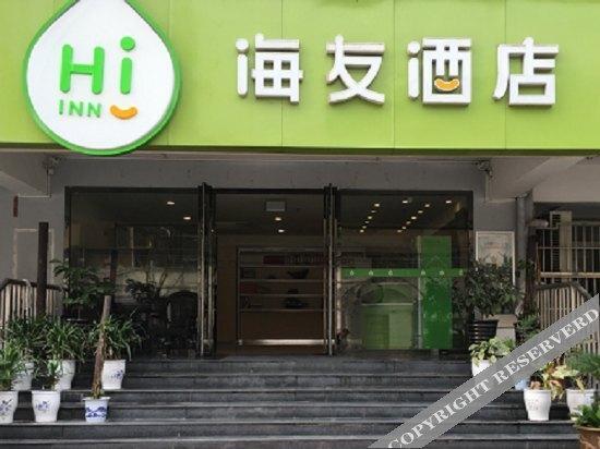 Сюйчжоу: Sea friends Hotel XuZhou Railway Station
