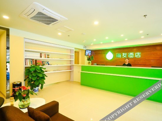 Sea friends Hotel XuZhou Railway Station — фото 2