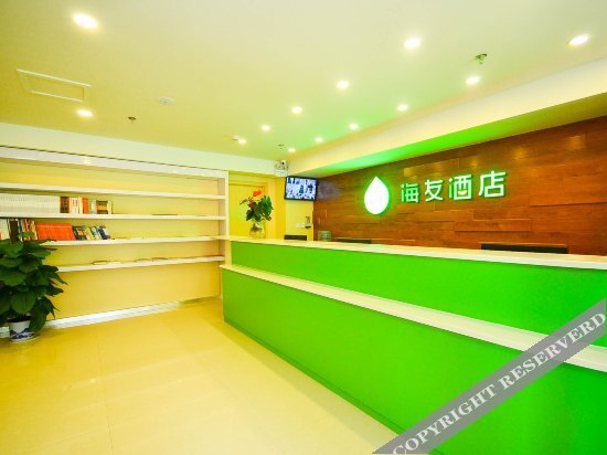 Sea friends Hotel XuZhou Railway Station — фото 3