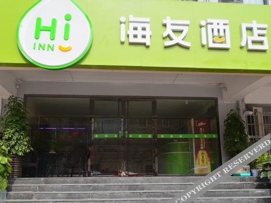 Сюйчжоу: Sea friends Hotel XuZhou Railway Station