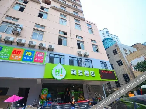 Сюйчжоу: Sea friends Hotel XuZhou Railway Station