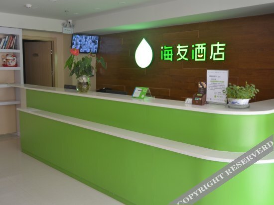 Sea friends Hotel XuZhou Railway Station — фото 5