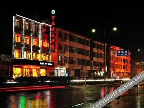 Вэньчжоу: Wangyanlou Hotel