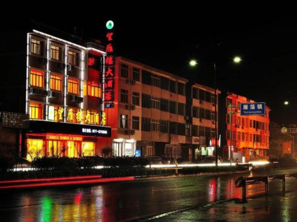 Вэньчжоу: Wangyanlou Hotel