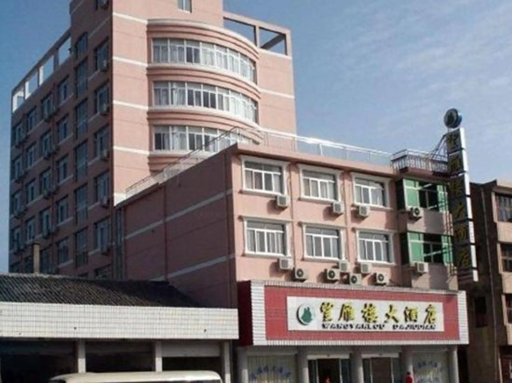 Wangyanlou Hotel — фото 4