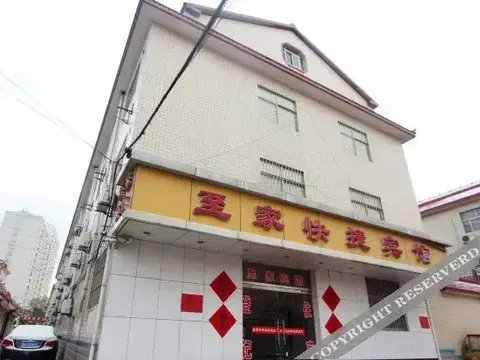 Zhijia Express Hotel — фото 6