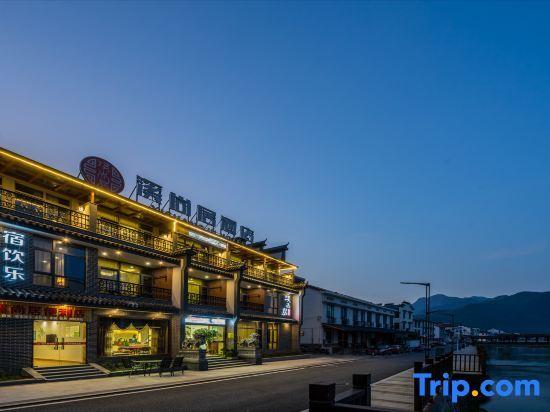 Хучжоу: Anjixi Shangju Homestay