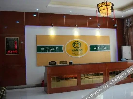 Сянтань: Qinxinyuan Hotel
