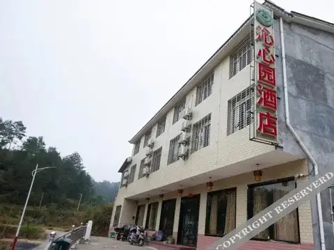 Qinxinyuan Hotel — фото 2
