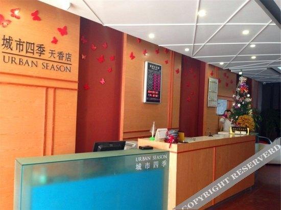 Хуанган: Tianxiang Hotel