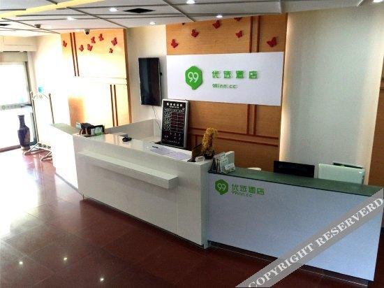 Хуанган: Tianxiang Hotel