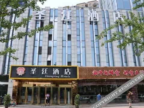 Ханчжоу: Shengting Hotels