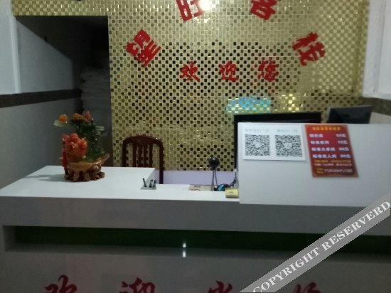 Ханчжоу: Wangwang Hostel