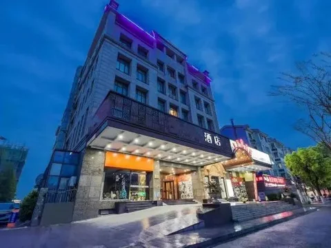 Шанхай: Yunyi Hotel
